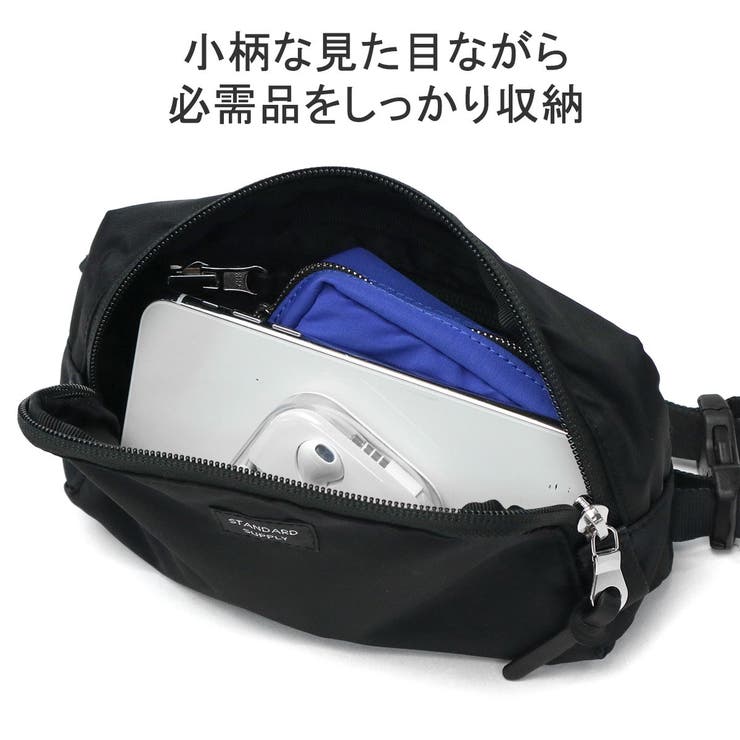 正規取扱店 スタンダードサプライ ウエストポーチ[品番：GLNB0012543