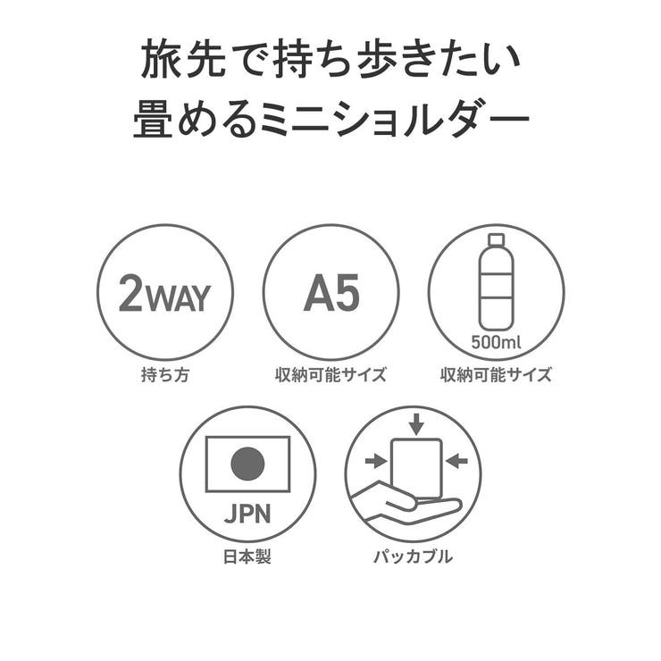 正規取扱店 スタンダードサプライ ショルダーバッグ | ギャレリア Bag＆Luggage | 詳細画像7 