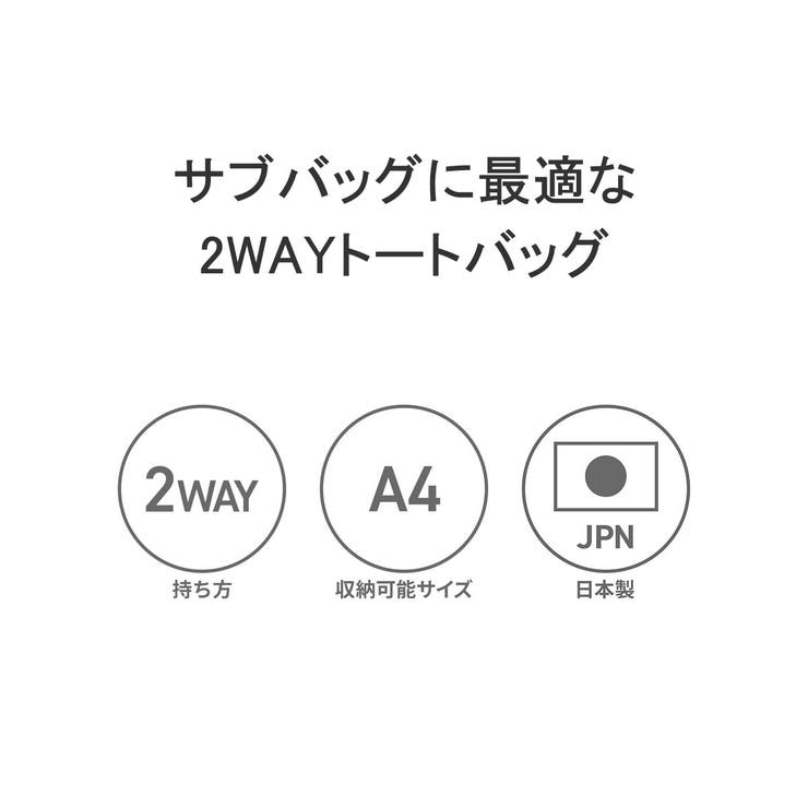 正規取扱店 スタンダードサプライ トートバッグ | ギャレリア Bag＆Luggage | 詳細画像7 