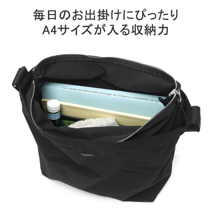 正規取扱店 スタンダードサプライ ショルダーバッグ | ギャレリア Bag＆Luggage | 詳細画像8 