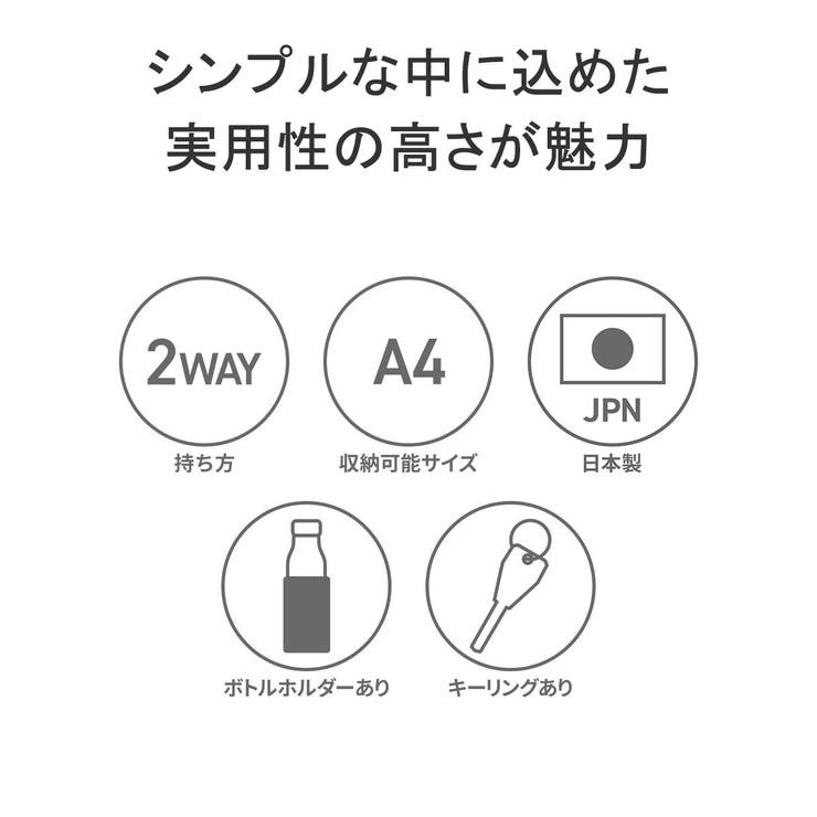 正規取扱店 スタンダードサプライ トートバッグ | ギャレリア Bag＆Luggage | 詳細画像7 