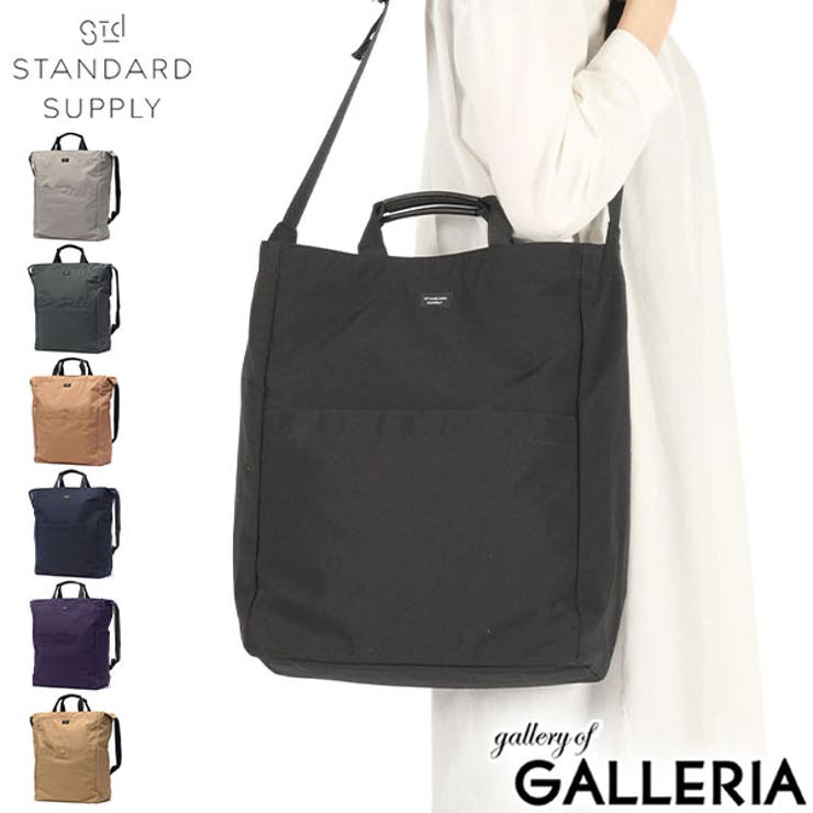 正規取扱店 スタンダードサプライ トートバッグ | ギャレリア Bag＆Luggage | 詳細画像1 