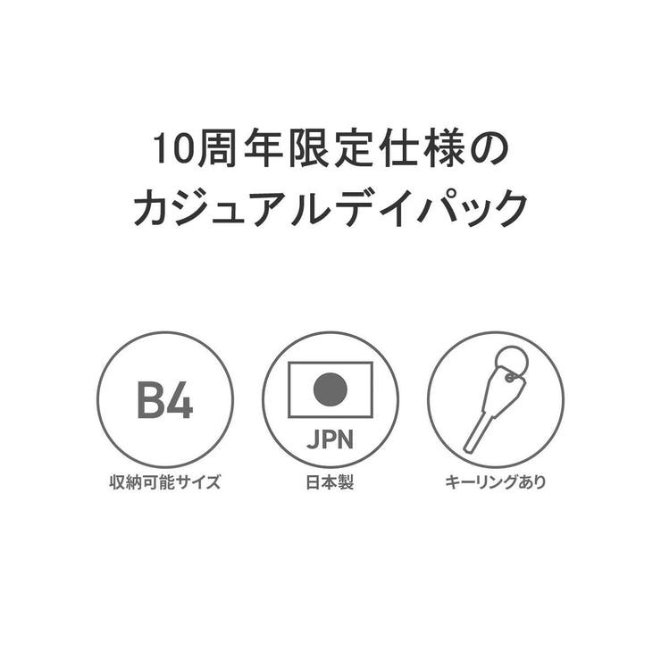 【正規取扱店】スタンダードサプライ リュック レディース | ギャレリア Bag＆Luggage | 詳細画像7 