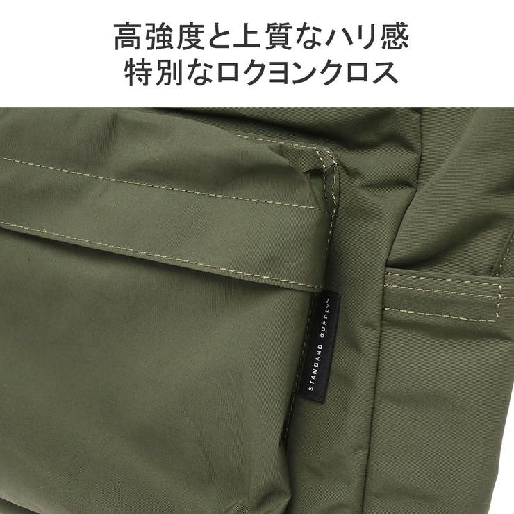 【正規取扱店】スタンダードサプライ リュック レディース | ギャレリア Bag＆Luggage | 詳細画像8 