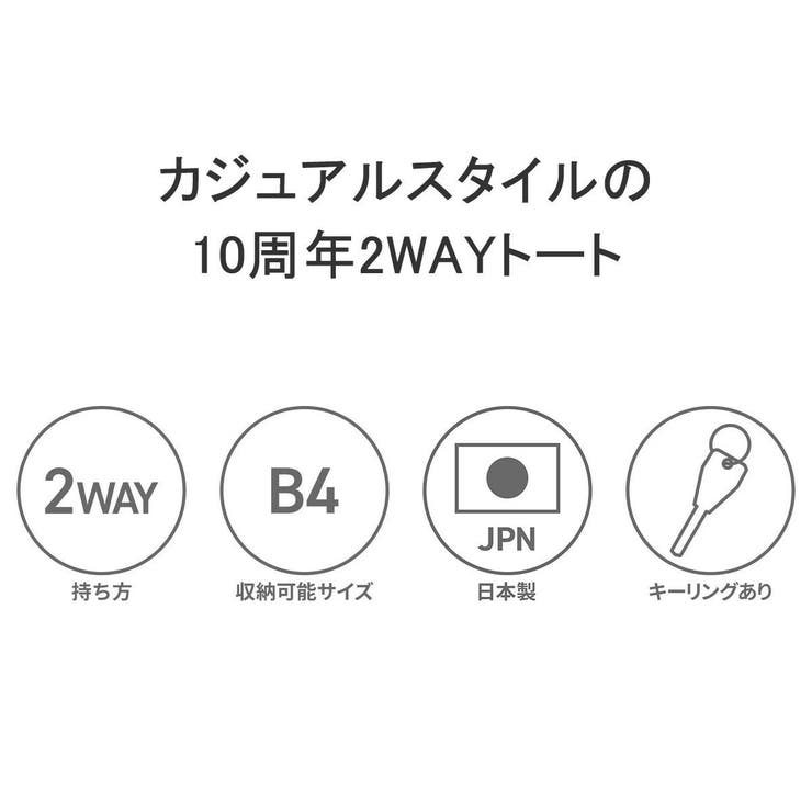 【正規取扱店】スタンダードサプライ トートバッグ レディース | ギャレリア Bag＆Luggage | 詳細画像7 