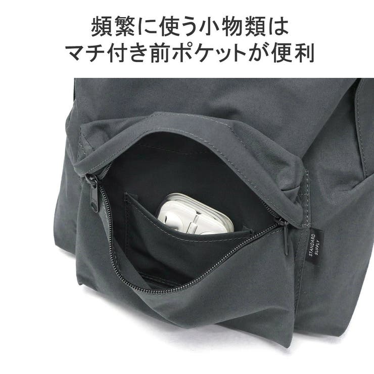 【正規取扱店】スタンダードサプライ リュック レディース | ギャレリア Bag＆Luggage | 詳細画像9 
