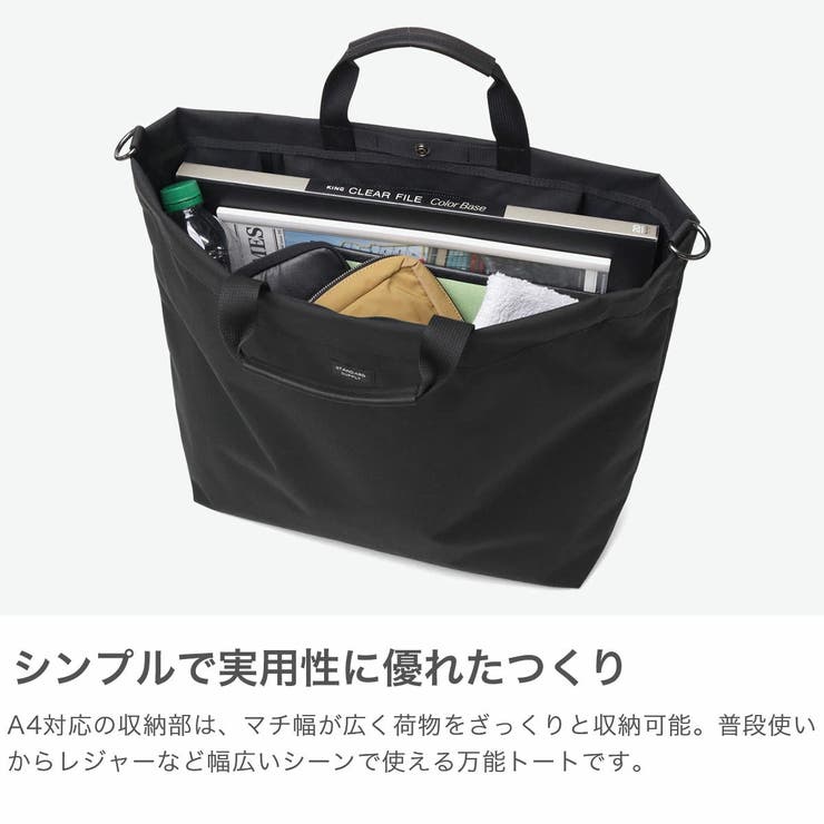 【正規取扱店】スタンダードサプライ トートバッグ レディース | ギャレリア Bag＆Luggage | 詳細画像3 