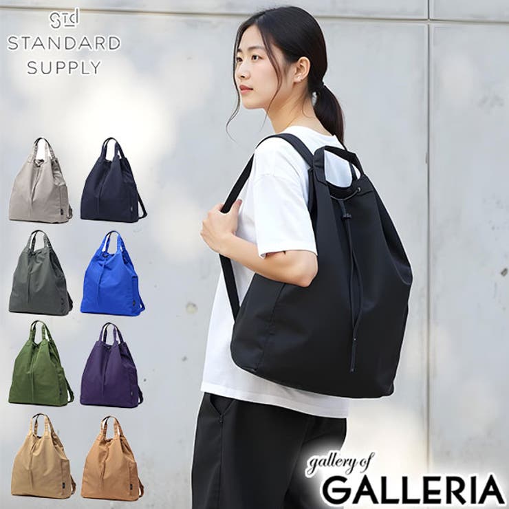 正規取扱店 スタンダードサプライ リュック | ギャレリア Bag＆Luggage | 詳細画像1 
