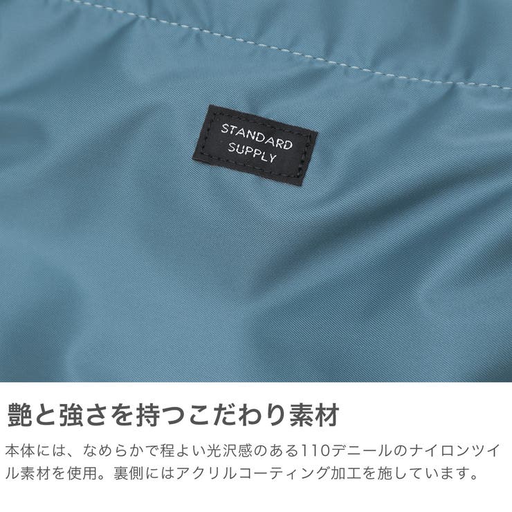 正規取扱店 スタンダードサプライ ショルダーバッグ | ギャレリア Bag＆Luggage | 詳細画像4 