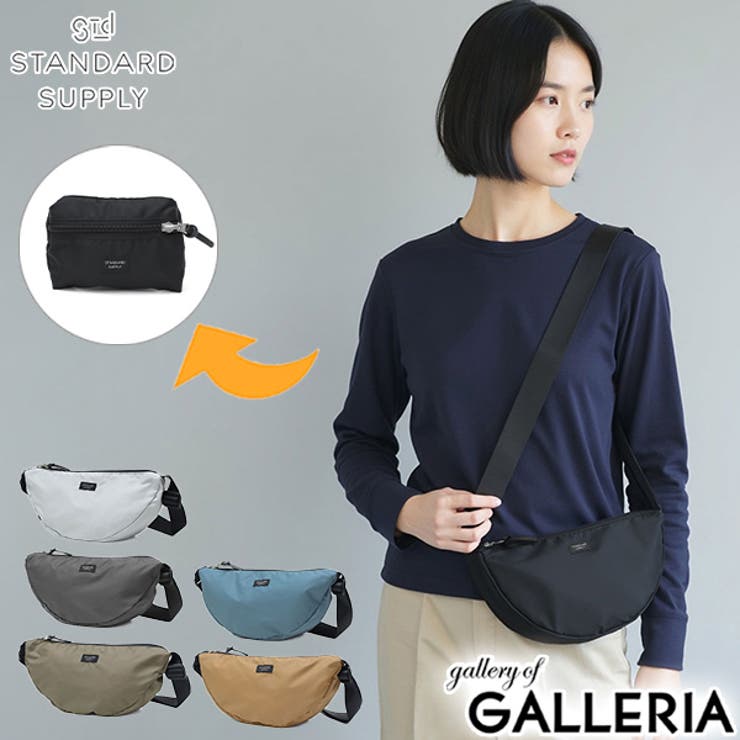 正規取扱店 スタンダードサプライ ショルダーバッグ | ギャレリア Bag＆Luggage | 詳細画像1 