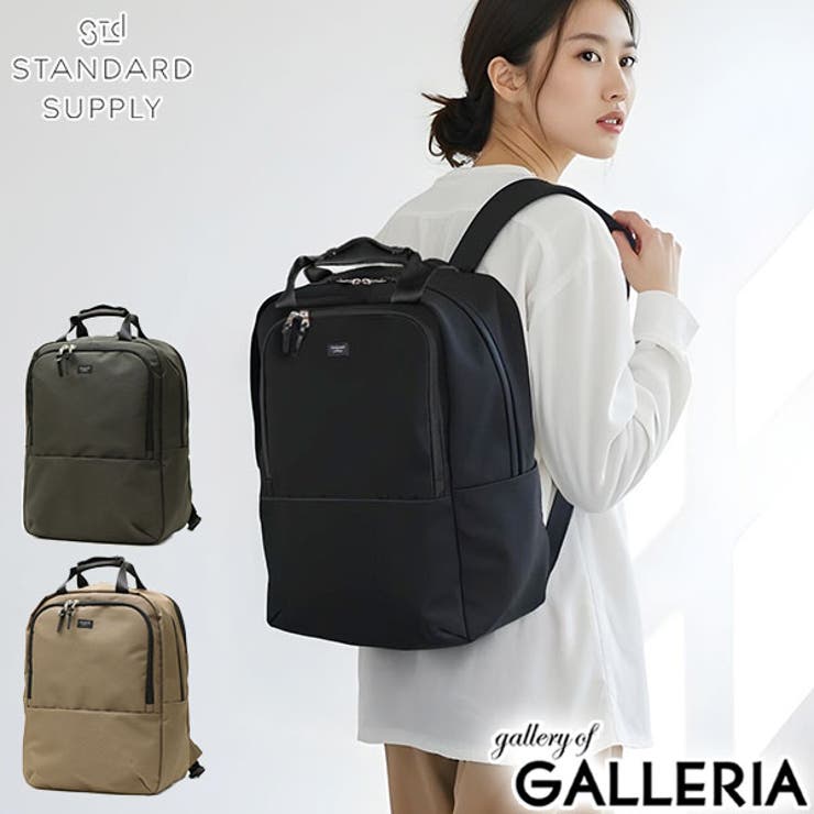 正規取扱店 スタンダードサプライ リュック | ギャレリア Bag＆Luggage | 詳細画像1 
