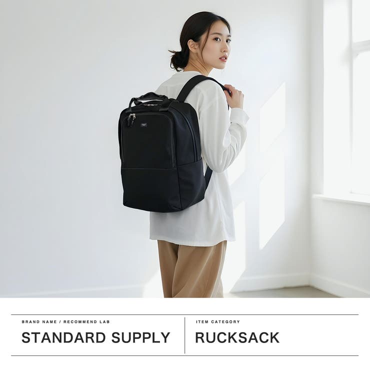正規取扱店 スタンダードサプライ リュック | ギャレリア Bag＆Luggage | 詳細画像2 