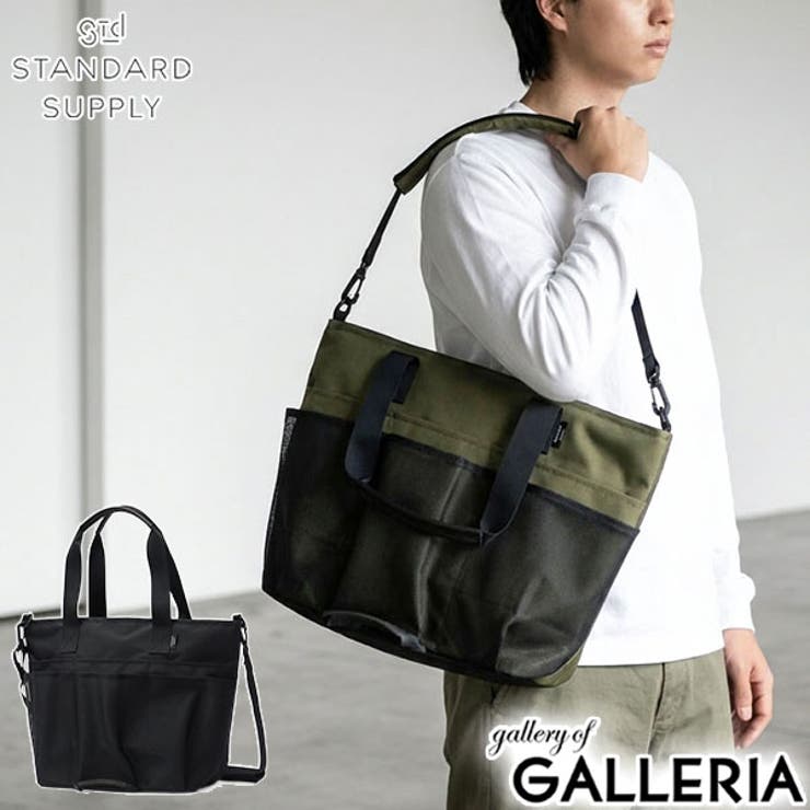 正規取扱店 スタンダードサプライ トートバッグ | ギャレリア Bag＆Luggage | 詳細画像1 