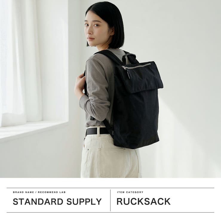 正規取扱店 スタンダードサプライ リュック | ギャレリア Bag＆Luggage | 詳細画像2 