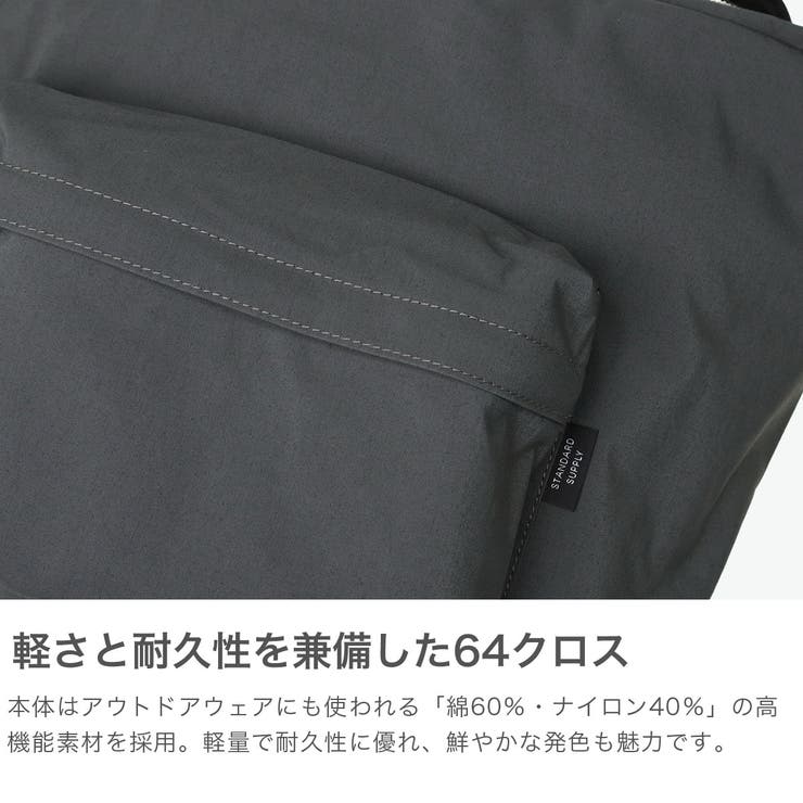 正規取扱店 スタンダードサプライ ショルダーバッグ | ギャレリア Bag＆Luggage | 詳細画像5 