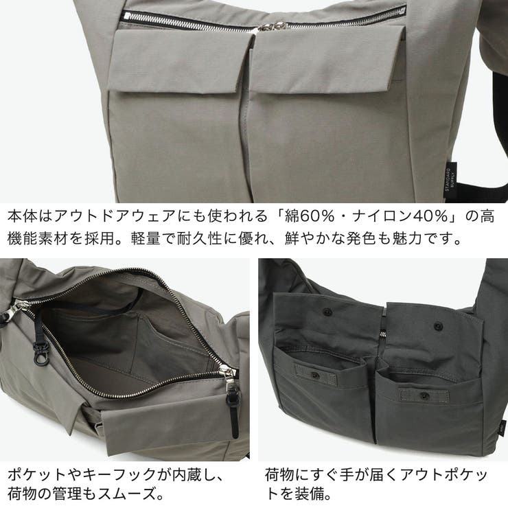正規取扱店 スタンダードサプライ ショルダーバッグ | ギャレリア Bag＆Luggage | 詳細画像4 