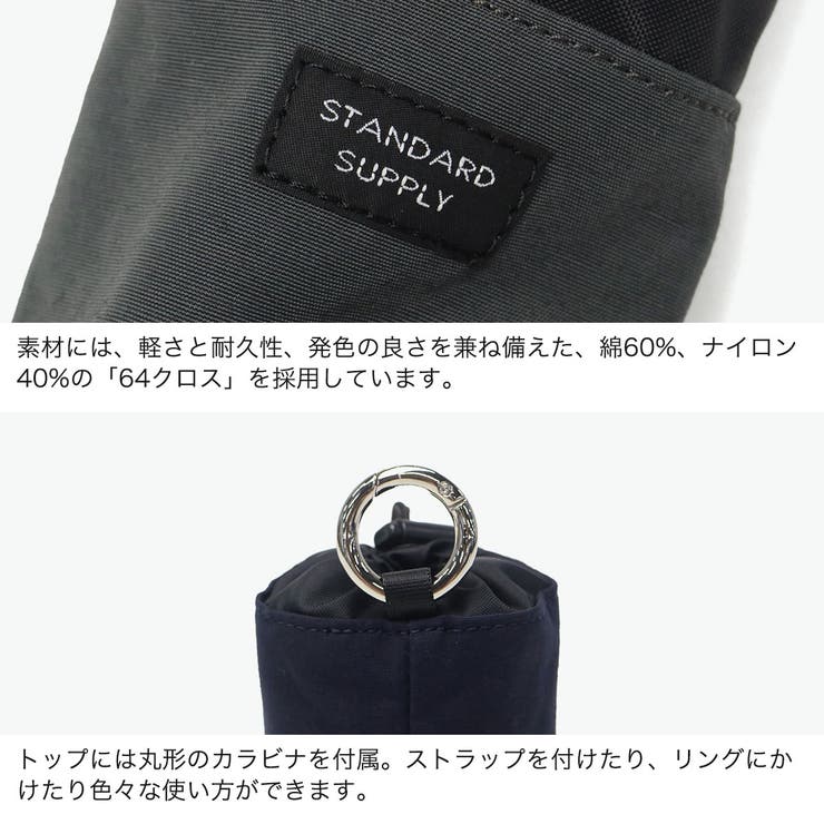 正規取扱店 スタンダードサプライ ポーチ | ギャレリア Bag＆Luggage | 詳細画像4 