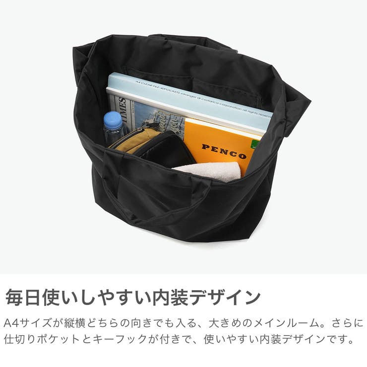 正規取扱店 スタンダードサプライ トートバッグ | ギャレリア Bag＆Luggage | 詳細画像3 