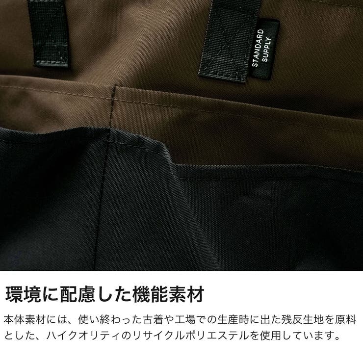 正規取扱店 スタンダードサプライ トートバッグ | ギャレリア Bag＆Luggage | 詳細画像4 