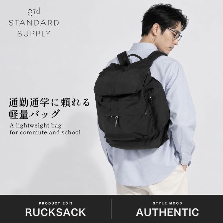 正規取扱店 スタンダードサプライ リュック | ギャレリア Bag＆Luggage | 詳細画像2 