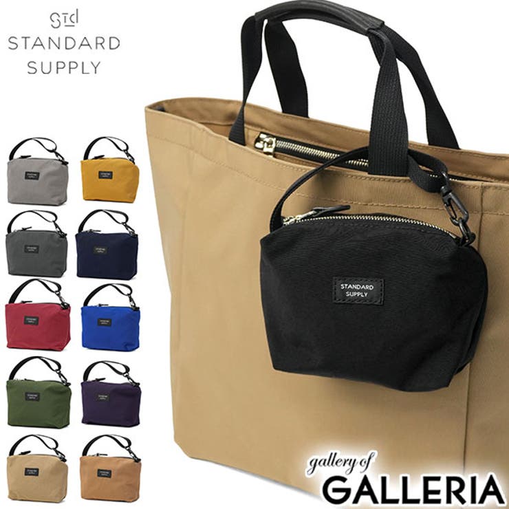 正規取扱店 スタンダードサプライ ポーチ | ギャレリア Bag＆Luggage | 詳細画像1 