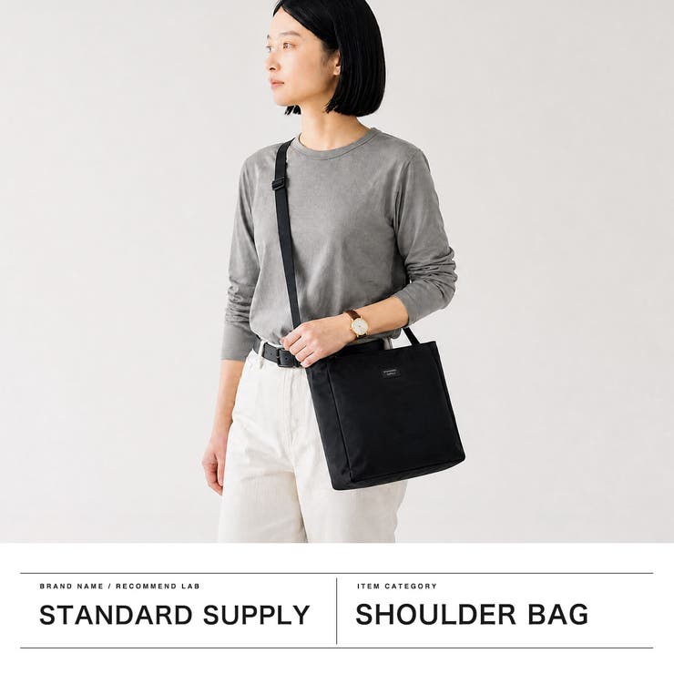 正規取扱店 スタンダードサプライ ショルダーバッグ | ギャレリア Bag＆Luggage | 詳細画像2 