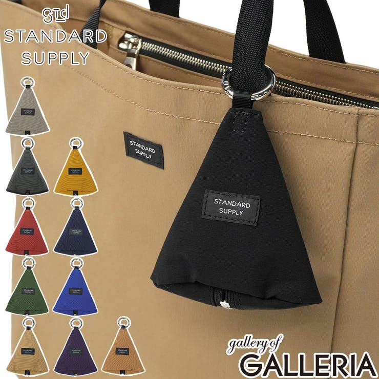 正規取扱店スタンダードサプライ ポーチ STANDARDSUPPLY | ギャレリア Bag＆Luggage | 詳細画像1 
