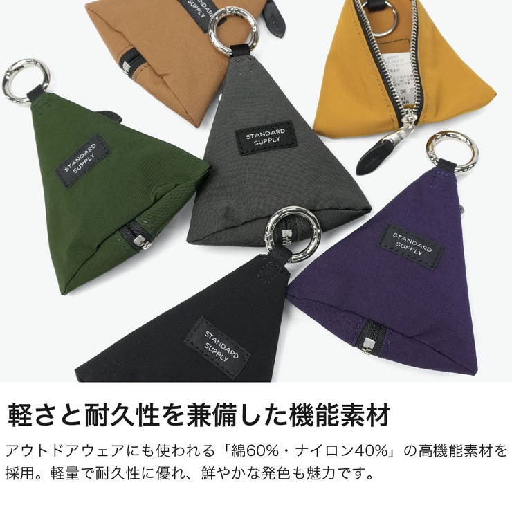 正規取扱店スタンダードサプライ ポーチ STANDARDSUPPLY | ギャレリア Bag＆Luggage | 詳細画像3 