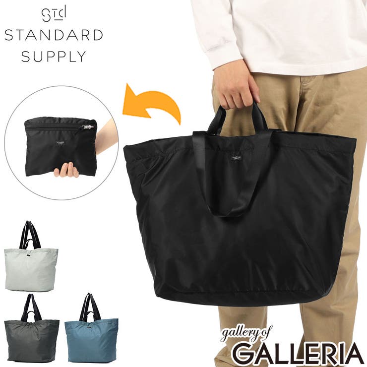 正規取扱店 スタンダードサプライ トートバッグ | ギャレリア Bag＆Luggage | 詳細画像1 