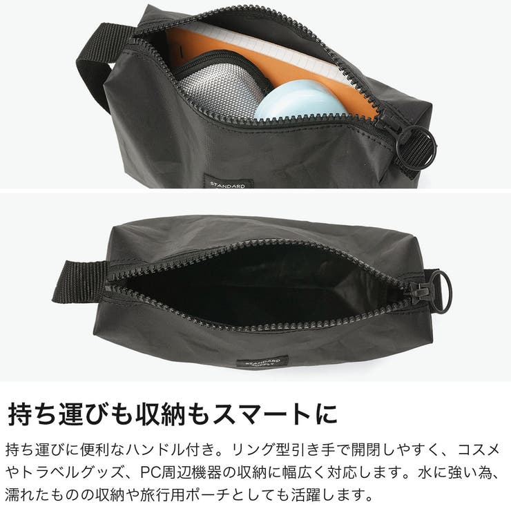 正規取扱店スタンダードサプライ ポーチ STANDARDSUPPLY | ギャレリア Bag＆Luggage | 詳細画像4 