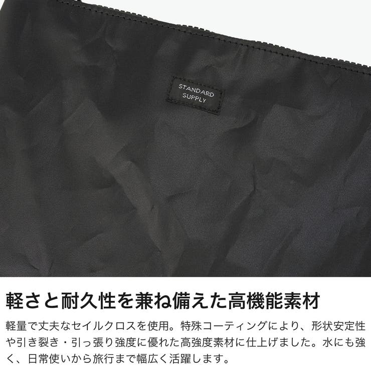 正規取扱店スタンダードサプライ ポーチ STANDARDSUPPLY | ギャレリア Bag＆Luggage | 詳細画像3 
