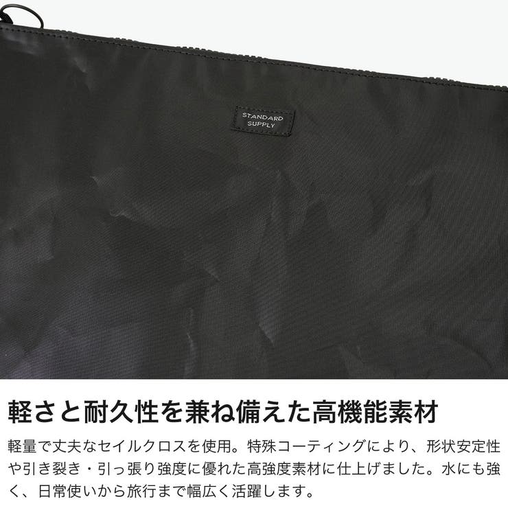 正規取扱店スタンダードサプライ ポーチ STANDARDSUPPLY | ギャレリア Bag＆Luggage | 詳細画像3 
