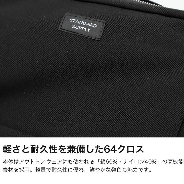 正規取扱店スタンダードサプライ ボディバッグ STANDARDSUPPLY | ギャレリア Bag＆Luggage | 詳細画像5 