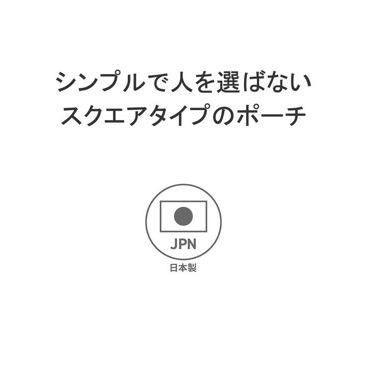 正規取扱店 スタンダードサプライ ポーチ | ギャレリア Bag＆Luggage | 詳細画像4 