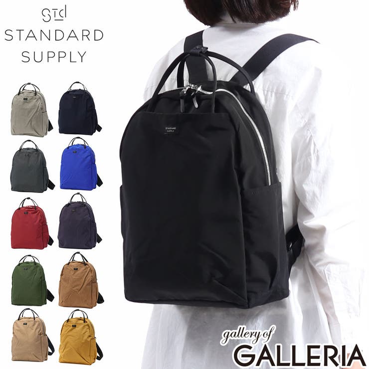 正規取扱店 スタンダードサプライ リュック | ギャレリア Bag＆Luggage | 詳細画像1 