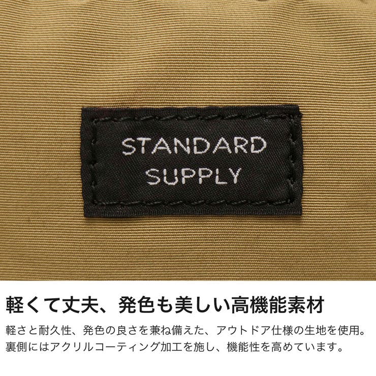 正規取扱店 スタンダードサプライ ポーチ | ギャレリア Bag＆Luggage | 詳細画像3 
