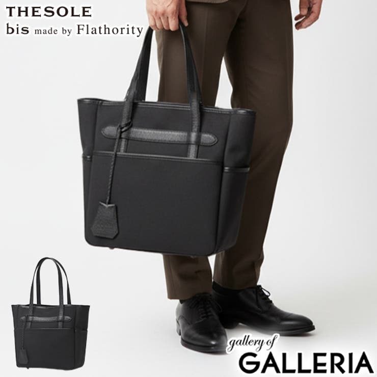 ザソールビスメイドバイフラソリティ トートバッグ THESOLEBISmadeb… | ギャレリア Bag＆Luggage | 詳細画像1 