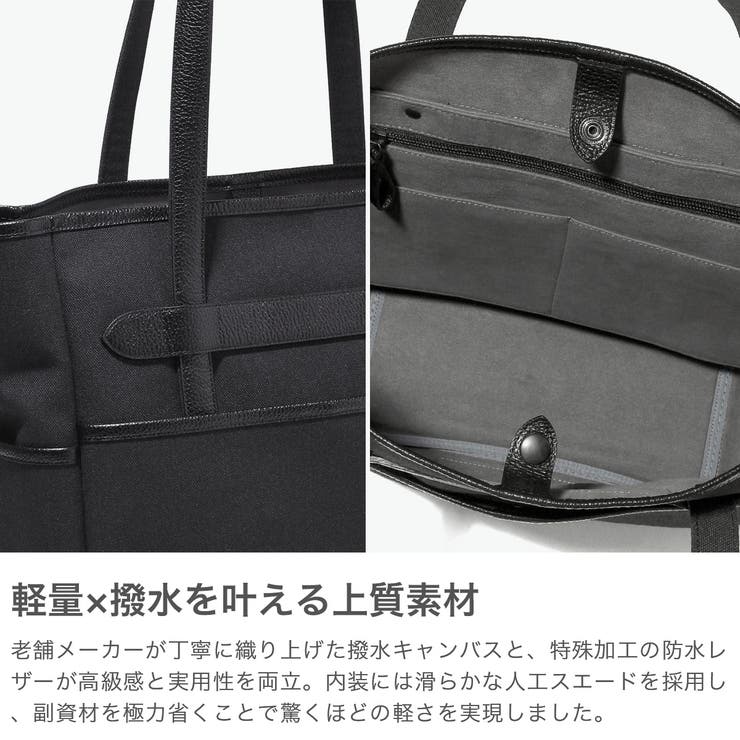 ザソールビスメイドバイフラソリティ トートバッグ THESOLEBISmadeb… | ギャレリア Bag＆Luggage | 詳細画像3 
