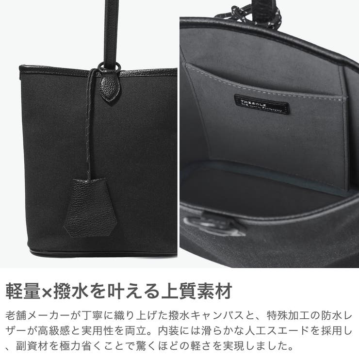 ザソールビスメイドバイフラソリティ トートバッグ THESOLEBISmadeb… | ギャレリア Bag＆Luggage | 詳細画像3 