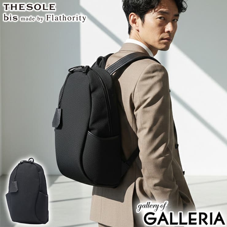 ザソールビスメイドバイフラソリティ リュック THESOLEBISmadebyF… | ギャレリア Bag＆Luggage | 詳細画像1 