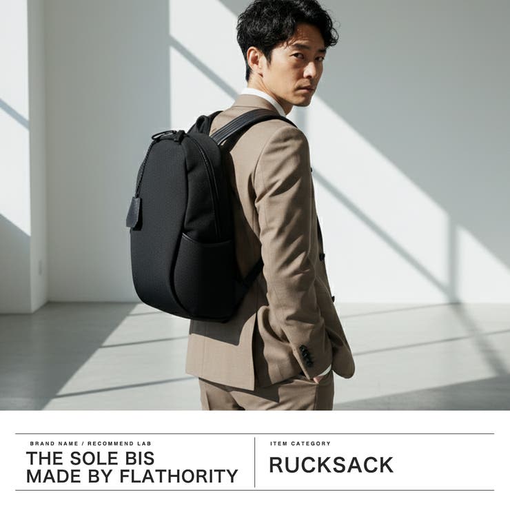 ザソールビスメイドバイフラソリティ リュック THESOLEBISmadebyF… | ギャレリア Bag＆Luggage | 詳細画像2 