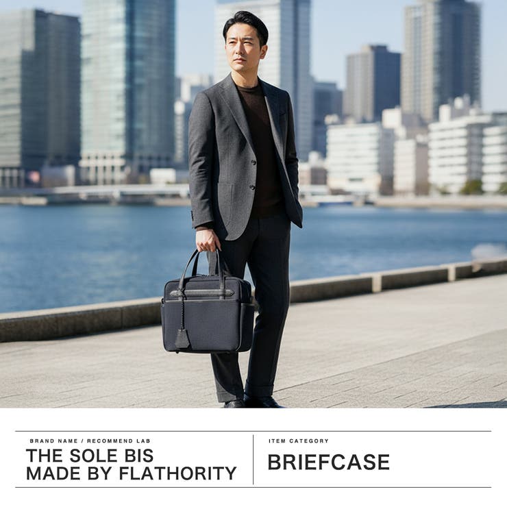 ザソールビスメイドバイフラソリティ ビジネスバッグ | ギャレリア Bag＆Luggage | 詳細画像2 