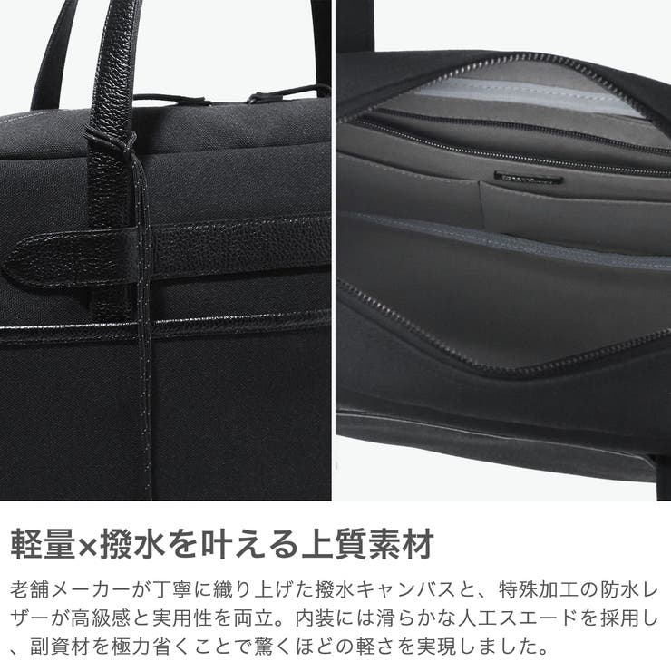 ザソールビスメイドバイフラソリティ ビジネスバッグ | ギャレリア Bag＆Luggage | 詳細画像3 