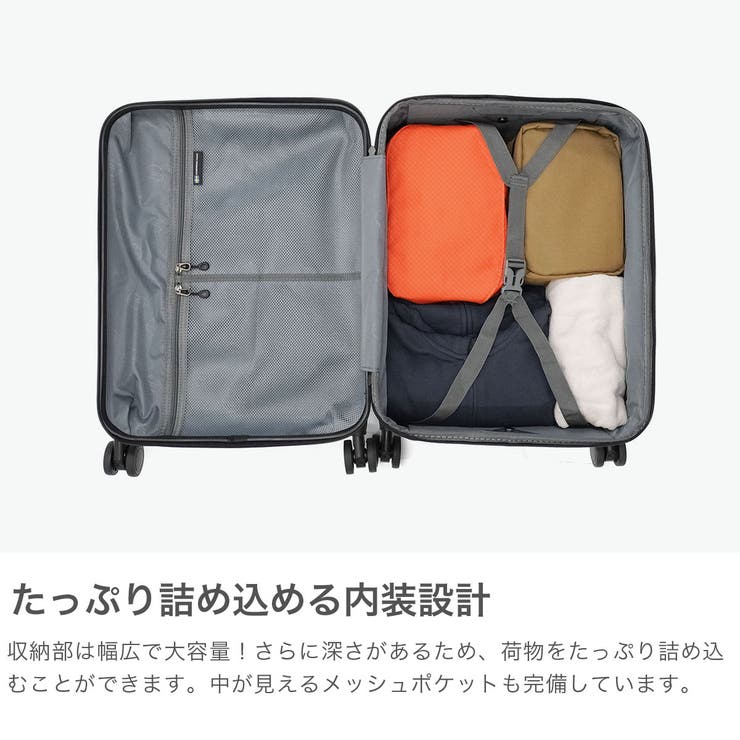 正規品 スカンジナビアンフォレスト スーツケース | ギャレリア Bag＆Luggage | 詳細画像4 