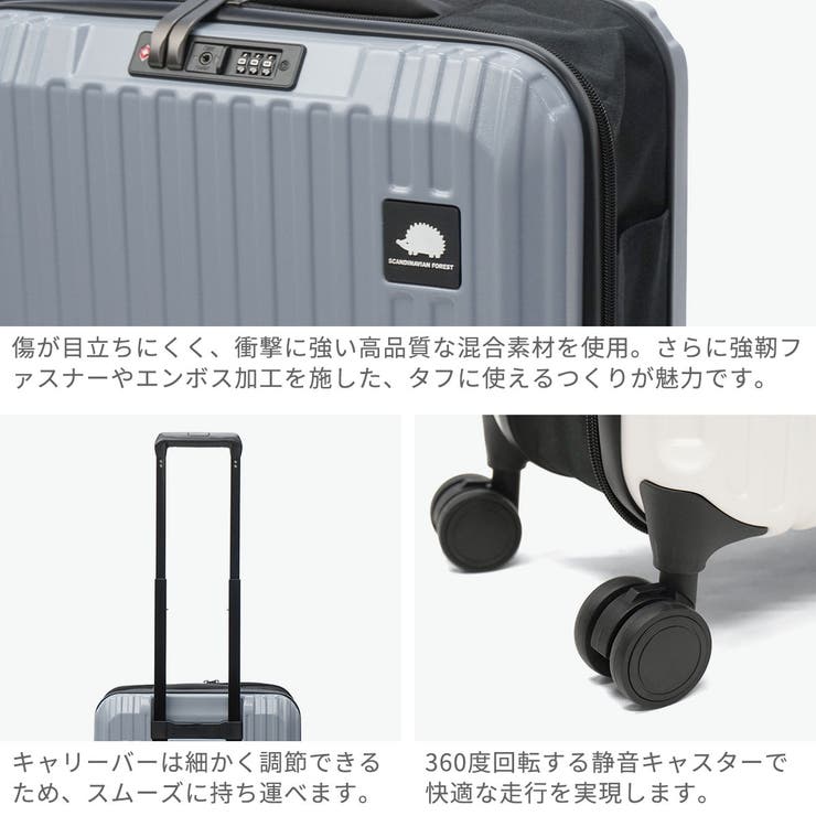 正規品 スカンジナビアンフォレスト スーツケース | ギャレリア Bag＆Luggage | 詳細画像5 