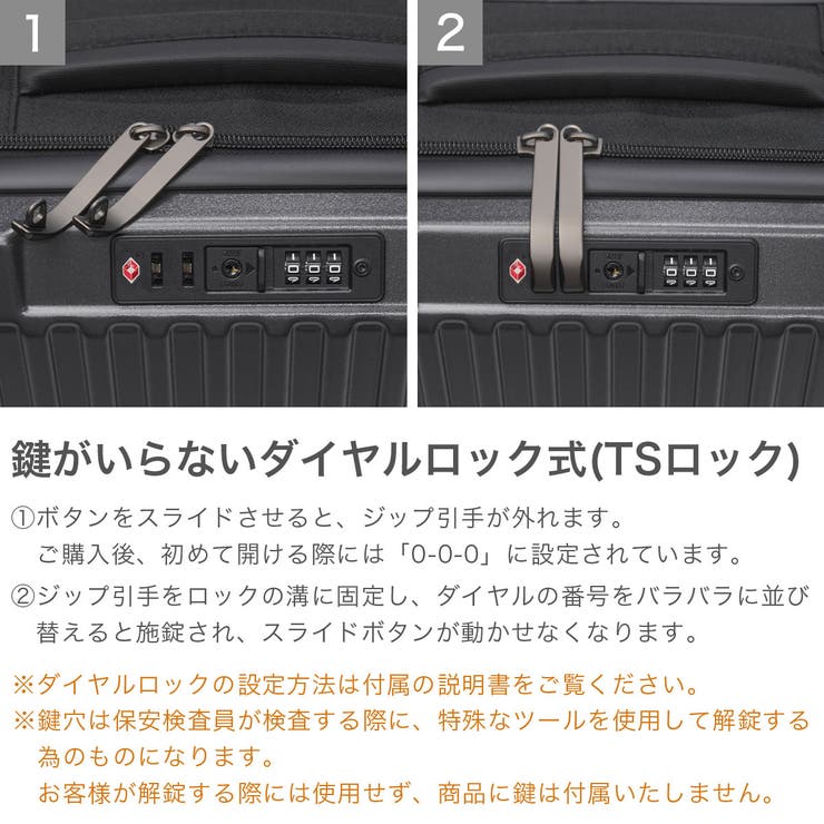 正規品 スカンジナビアンフォレスト スーツケース | ギャレリア Bag＆Luggage | 詳細画像7 