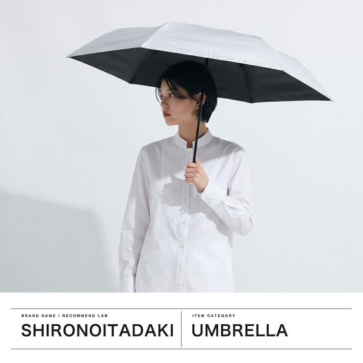 白の頂 折りたたみ傘 SHIRONOITADAKI | ギャレリア Bag＆Luggage | 詳細画像2 