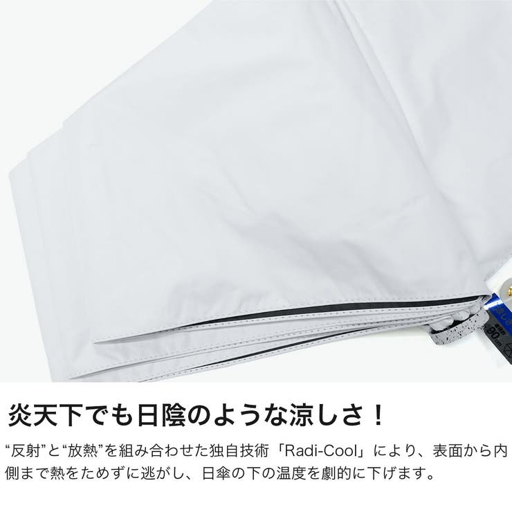 白の頂 折りたたみ傘 SHIRONOITADAKI | ギャレリア Bag＆Luggage | 詳細画像4 