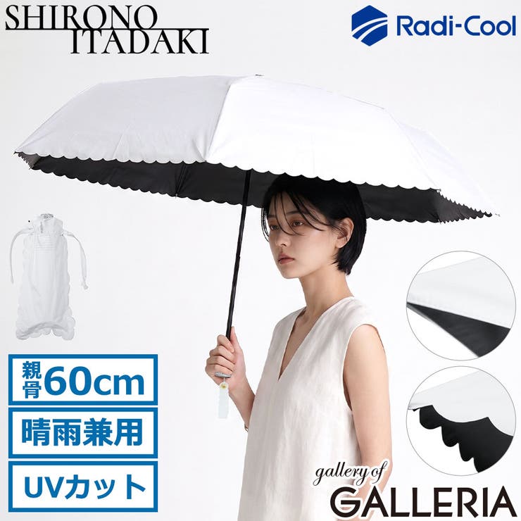 白の頂 折りたたみ傘 SHIRONOITADAKI | ギャレリア Bag＆Luggage | 詳細画像1 
