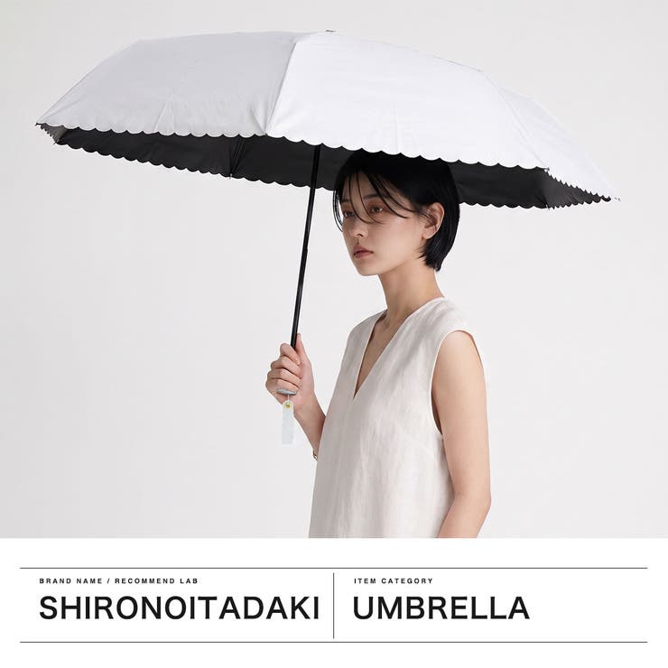 白の頂 折りたたみ傘 SHIRONOITADAKI | ギャレリア Bag＆Luggage | 詳細画像2 